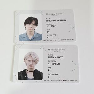 Therapy Game Drama ID Card Set - Megaru Hinohara - Yaoi / BL Manga naoya
